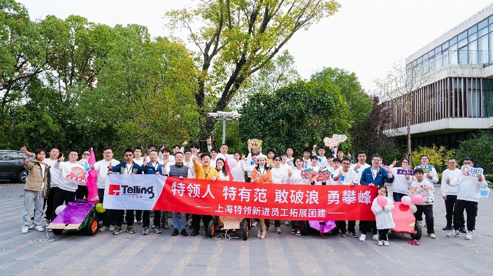 青春正當(dāng)時(shí) | 2024年上海特領(lǐng)新員工拓展團(tuán)建活動(dòng)精彩回顧